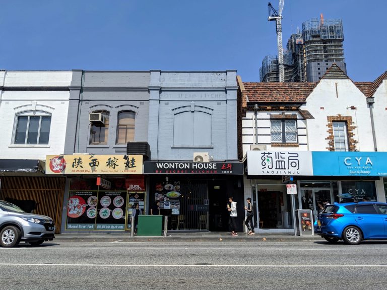 Commerical Property Managed by Canaan Real Estate